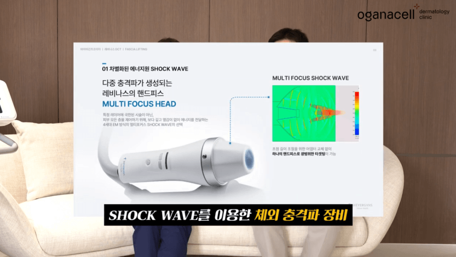 레비나스 리프팅 근막층 탄력을 탄탄하게 관련 이미지 5