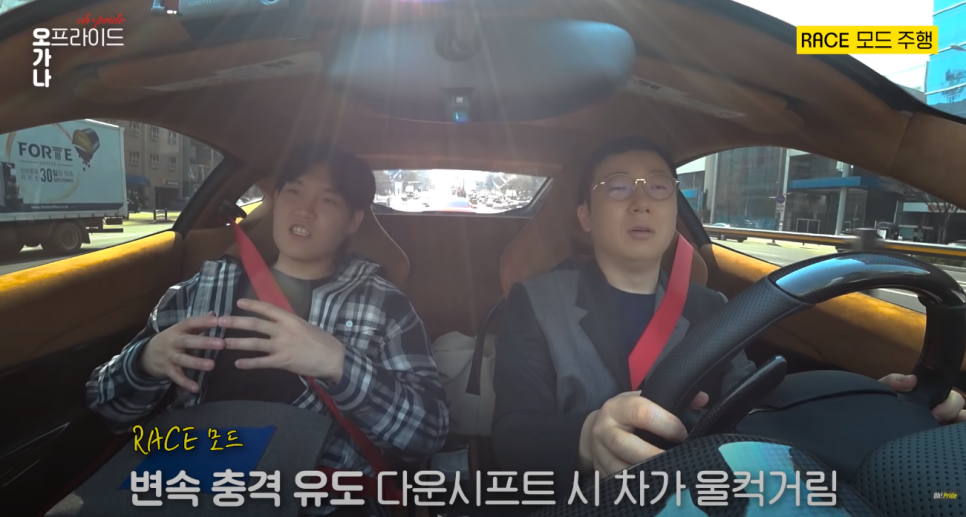 페라리 488 피스타 시승기 국내 한 대뿐인 5억 페라리ㅣ 오프라이드 오가나 관련 이미지 17