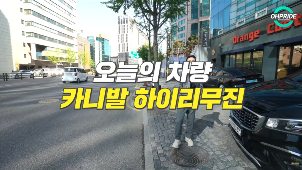 4세대 카니발 하이리무진 벌써 3번째 출고 | 오프라이드 오가나 관련 이미지 1