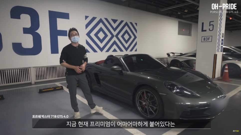 포르쉐 박스터 718 GTS 4.0 페라리는 절대 못내는 느낌 | 오프라이드 관련 이미지 4