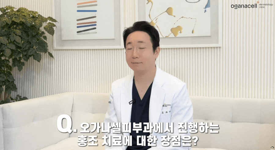 안면홍조레이저 치료 원한다면 원인도 중요해 관련 이미지 9