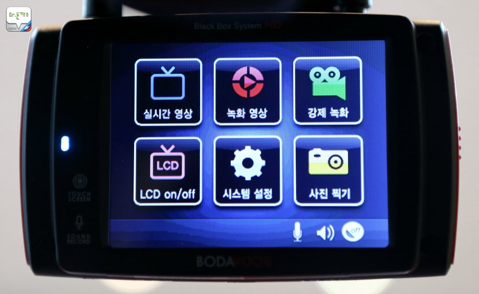 [BMW 미니 쿠퍼]가 [오렌지커스텀]에가서 [보다보다 블랙박스]장착한 사연. 관련 이미지 59