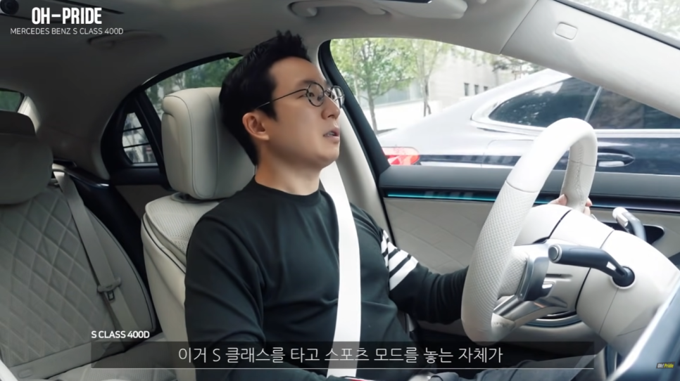 벤츠 S클래스 400d 4matic 시승기! | 오프라이드 오가나 관련 이미지 21