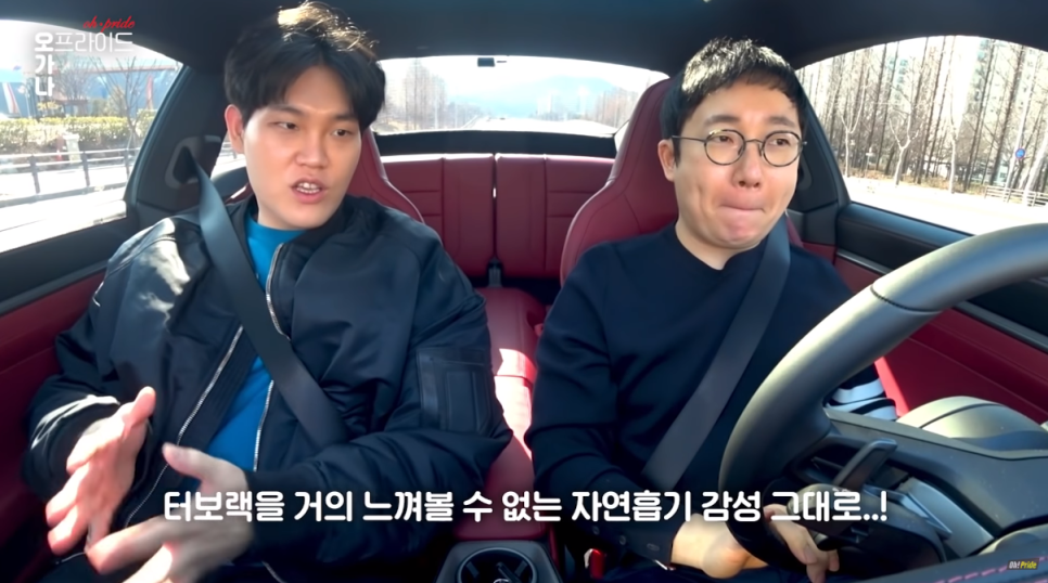 포르쉐 911 카레라 4S(992) 시승기 | 오프라이드 오가나 관련 이미지 17