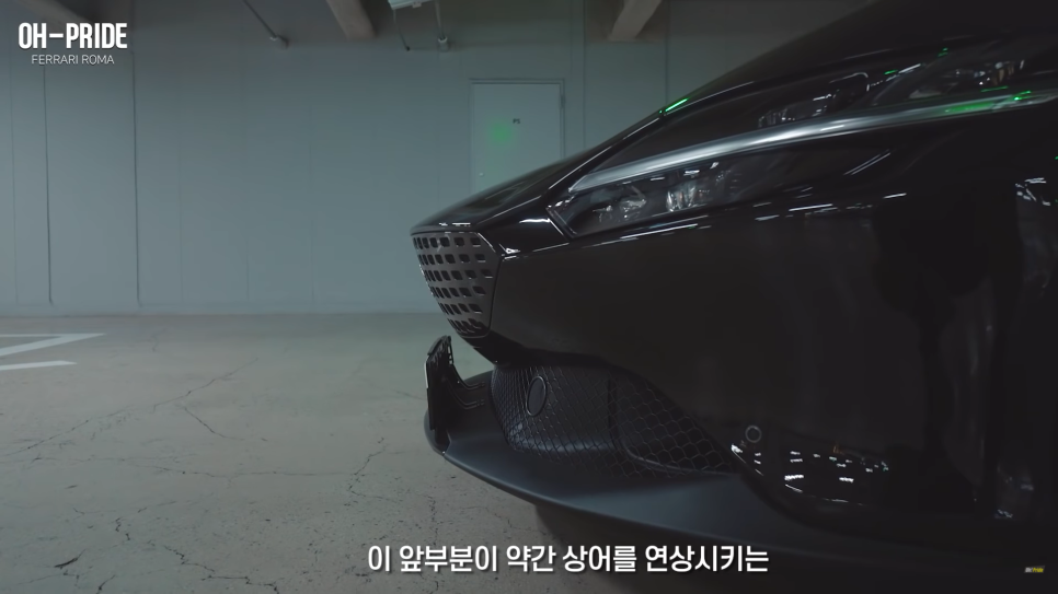 페라리 10대 소유해본 오너가 전하는 페라리 로마 시승기 | 오프라이드 오가나 관련 이미지 8