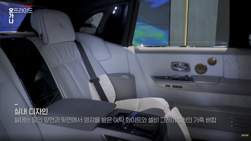 롤스로이스 팬텀 트랭퀼리티 전세계 25대 한정판ㅣ오프라이드 오가나 관련 이미지 12