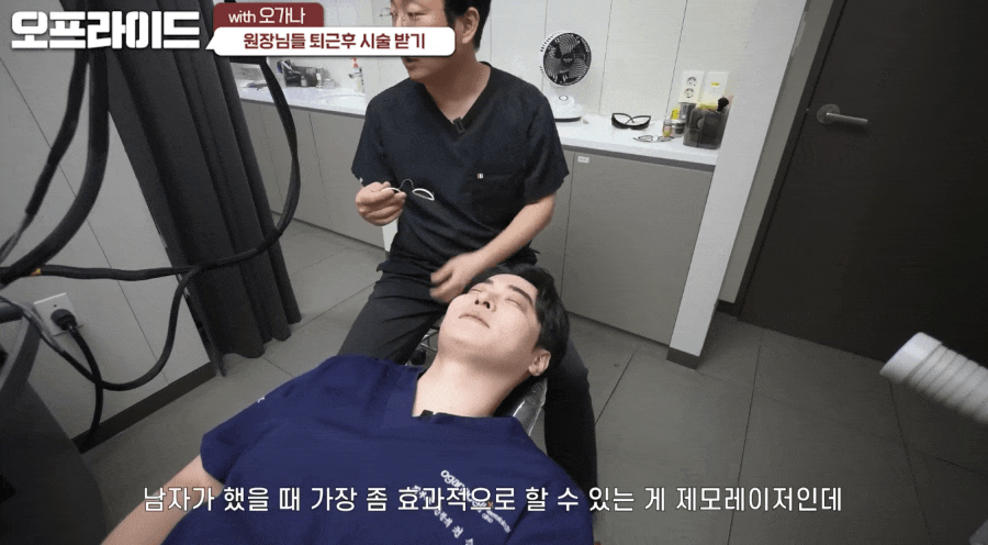남자수염제모 면도보다 깔끔한 방법 관련 이미지 5
