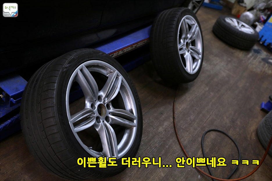 BMW 535d 봄맞이 준비+the H+분당엔진오일교환+스노우타이어탈착+클럽더블에스+남포면옥 관련 이미지 6