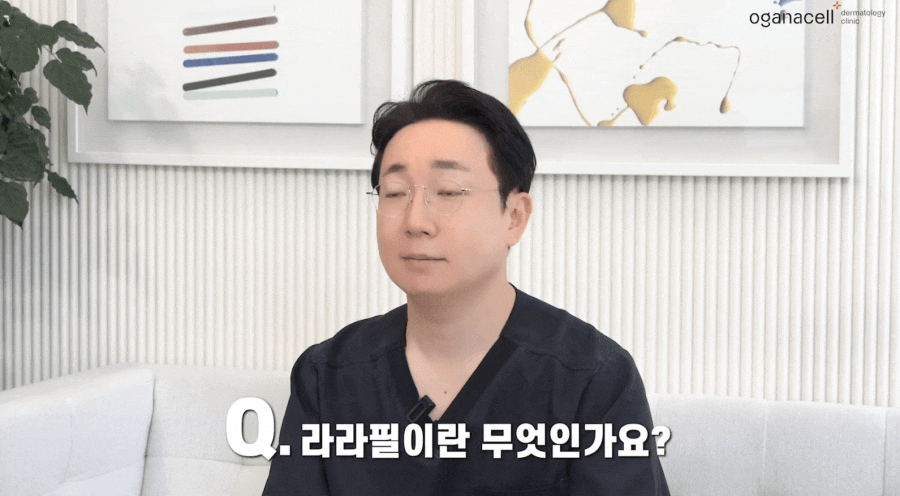 라라필 피부과 각질제거 민감성도 가능해 관련 이미지 3
