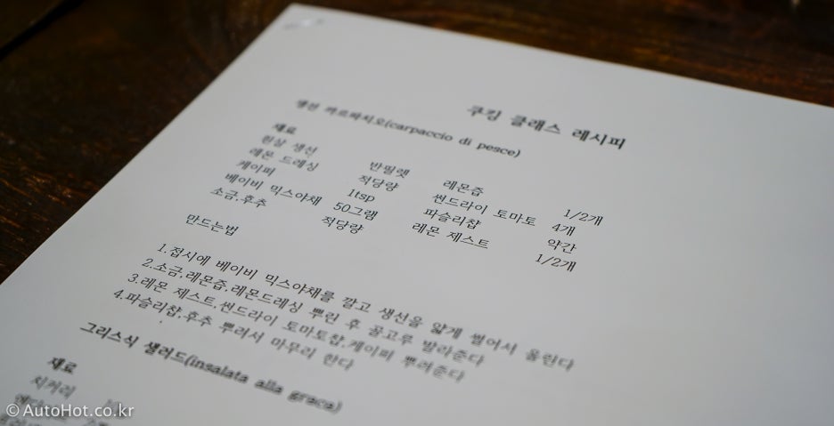현대자동차 신형 LF 쏘나타 하이브리드+건강 데이(스타트 치과 + 마이크로 스튜디오 + 건강검진) 관련 이미지 16
