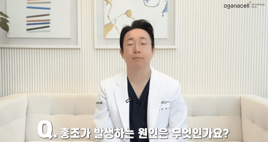 안면홍조레이저 치료 원한다면 원인도 중요해 관련 이미지 4