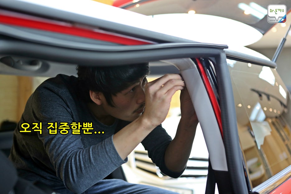 [BMW 미니 쿠퍼]가 [오렌지커스텀]에가서 [보다보다 블랙박스]장착한 사연. 관련 이미지 48