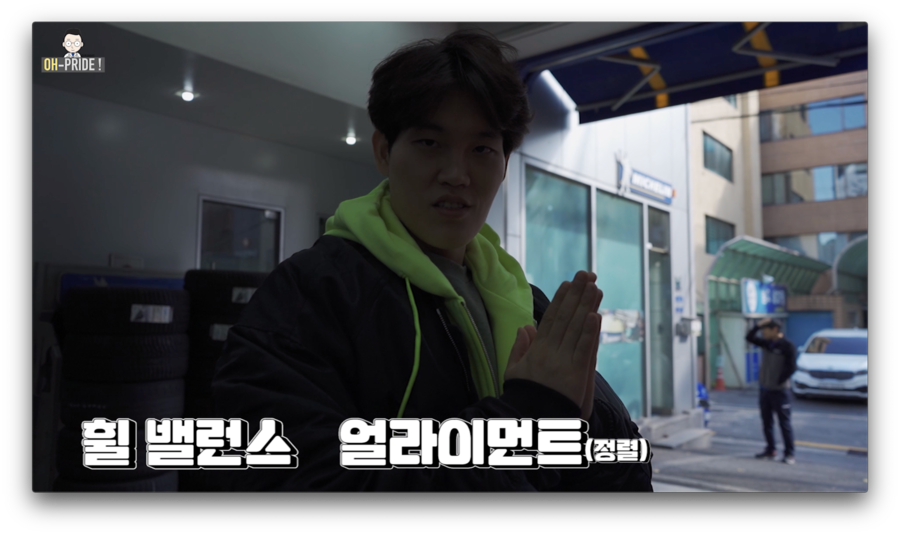 최고시속 300km 페라리 430 스쿠데리아에는 어떤 타이어가? | 오프라이드오가나 관련 이미지 9
