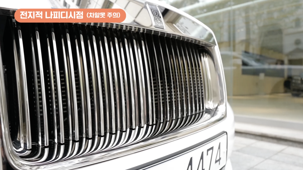 5억짜리 차는 대체 뭐가 다름?? 롤스로이스 시내주행 시승기 (ROLLS-ROYCE ghost) 1탄 ㅣ 오프라이드 관련 이미지 3