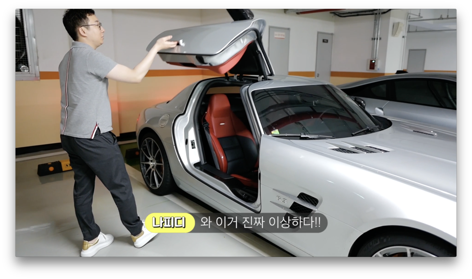 진짜가 나타났다! 역대급 레어템 벤츠 SLS 63 AMG 구매기| 오프라이드 오가나(Mercedes-Benz 관련 이미지 3
