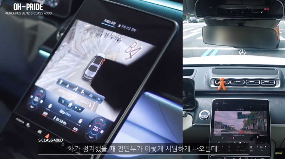 벤츠 S클래스 400d 4matic 시승기! | 오프라이드 오가나 관련 이미지 17