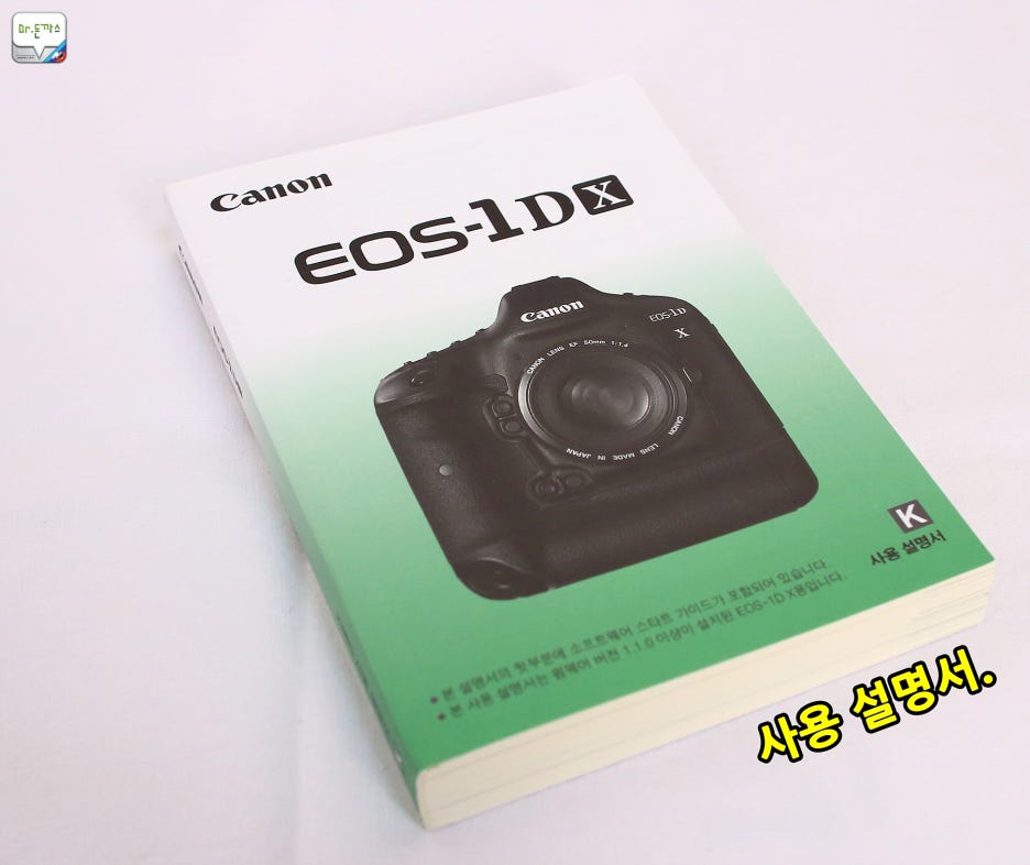 꿈의 플래그쉽 DSLR. 캐논 1dx 구입&개봉기. 굿바이 캐논 오막삼(5d mark3). 관련 이미지 37