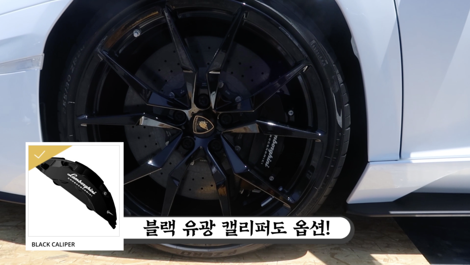 손님한테 낚여서 산 7억짜리 차? 살빼러 왔다 차 파는 연장재경 클라스! | 오프라이드 오가나(lamborghini aventador-s) 관련 이미지 8