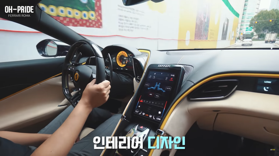 페라리 10대 소유해본 오너가 전하는 페라리 로마 시승기 | 오프라이드 오가나 관련 이미지 16