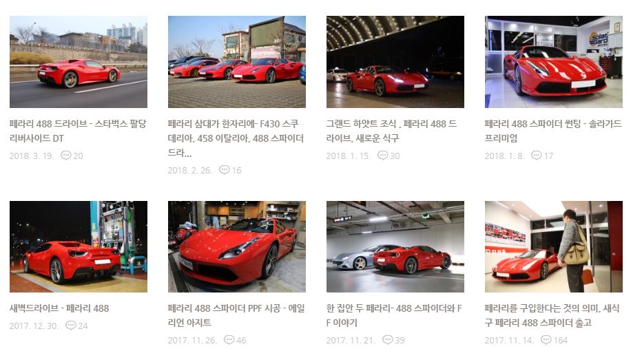 포르쉐 버리고 렉서스 LM 500h 구매 한 진짜 이유 관련 이미지 1