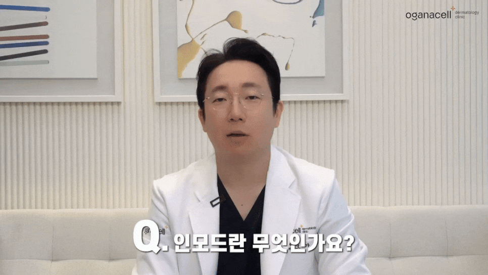 바디인모드 팔뚝 효과는 얼마나 관련 이미지 5