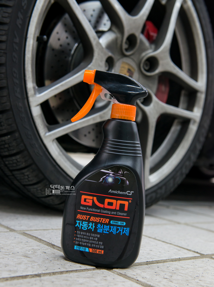 카레돈까스 신차 만들기 관련 이미지 19