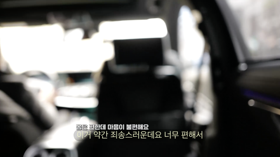대차로 나온 차가 3억짜리 벤츠 마이바흐 s560?? 또다시 흔들리는 말초신경!!| 오가나오프라이드mercedes-benz Maybach 관련 이미지 6