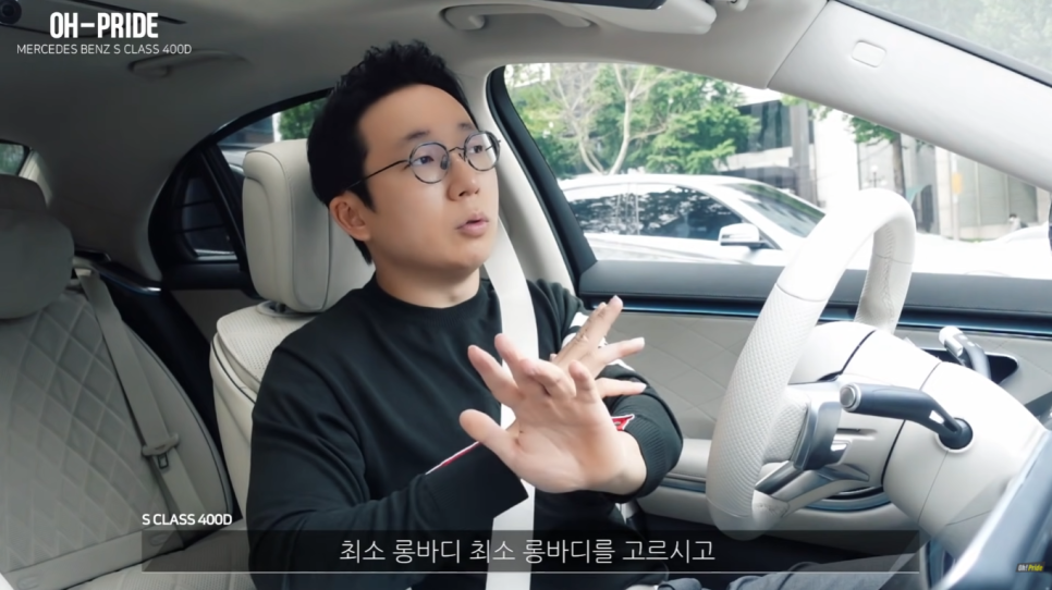 벤츠 S클래스 400d 4matic 시승기! | 오프라이드 오가나 관련 이미지 22