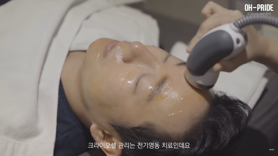 청담동 피부과 의사는 어떤 피부관리를 받을까?? | 피부과 전문의 오가나 관련 이미지 10
