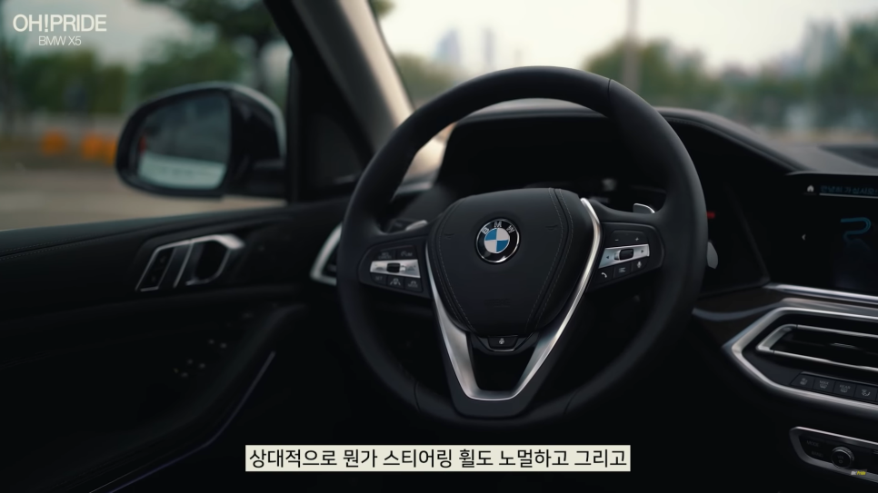 SUV의 제왕 BMW X5 45e 하이브리드 시승기! | 오프라이드 오가나 관련 이미지 16