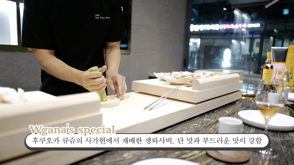 첫 매출은 제가! W가나(우가나) 한우오마카세, 도산공원맛집 / 오가나, 오프라이드 관련 이미지 14