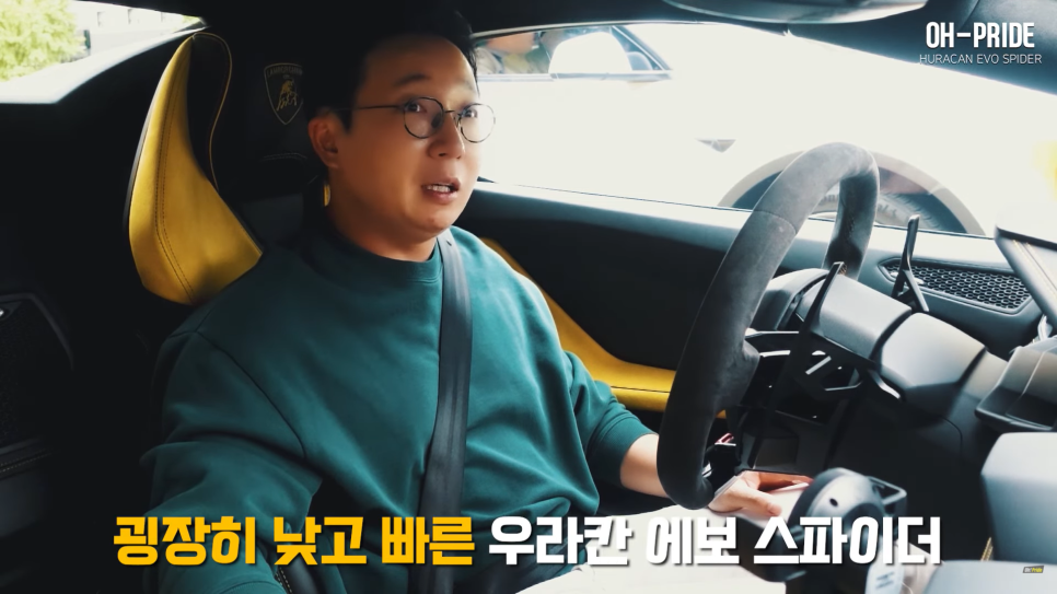 최고의 펀카 람보르기니 우라칸 에보 스파이더! | 오프라이드 오가나 관련 이미지 16