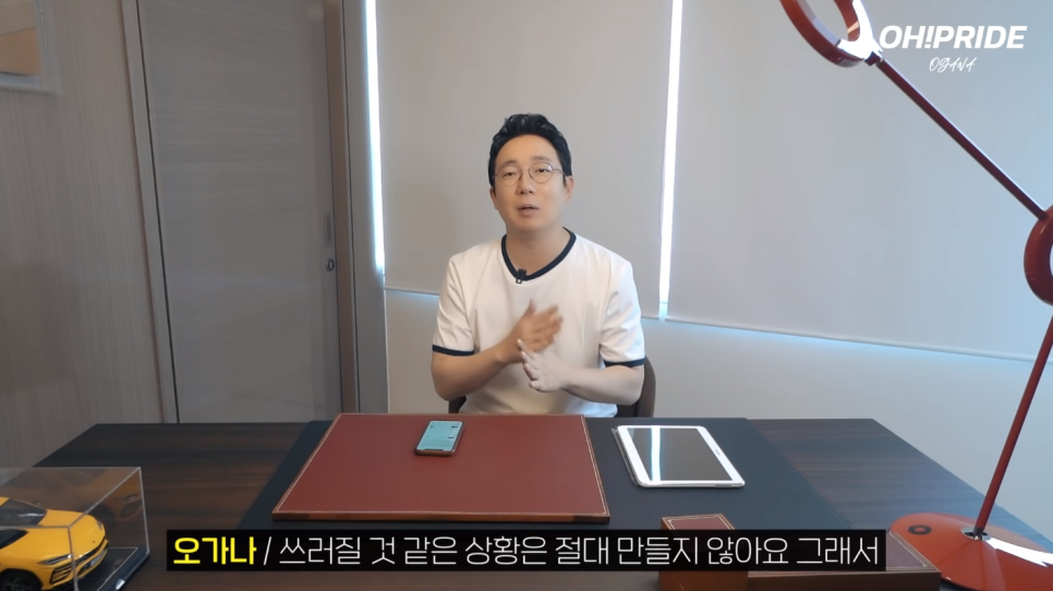 피부과 의사가 알려주는 건강한 다이어트 방법 | 피부과전문의 오가나 관련 이미지 11