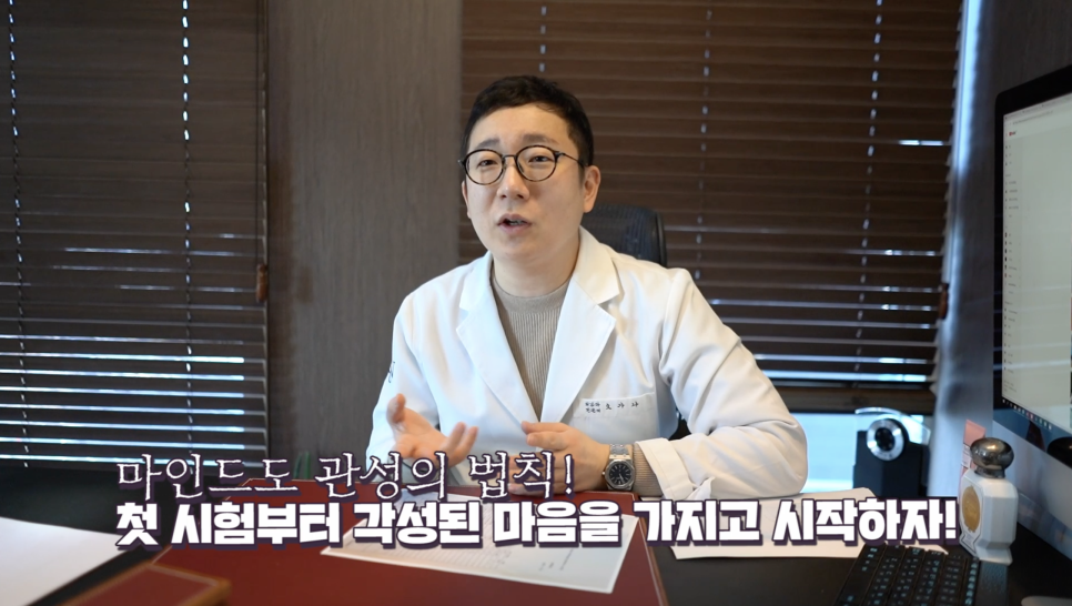 전국 학생들 필독! 놀면서 시험 100점 맞는 유일한 공부법 알려드립니다. | 오프라이드오가나(공부잘하는방법) 관련 이미지 9