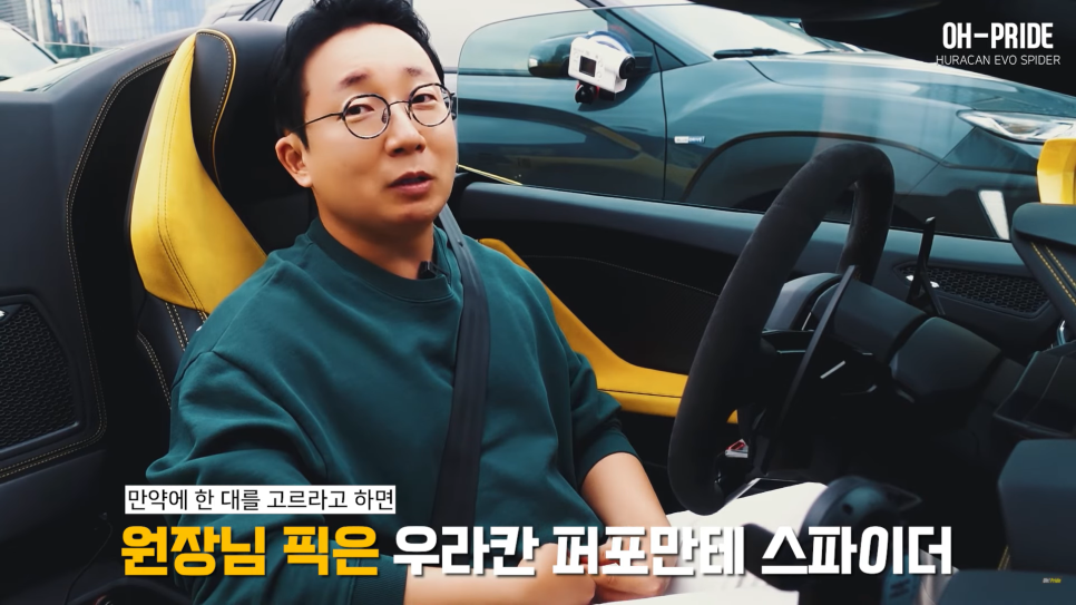 최고의 펀카 람보르기니 우라칸 에보 스파이더! | 오프라이드 오가나 관련 이미지 38