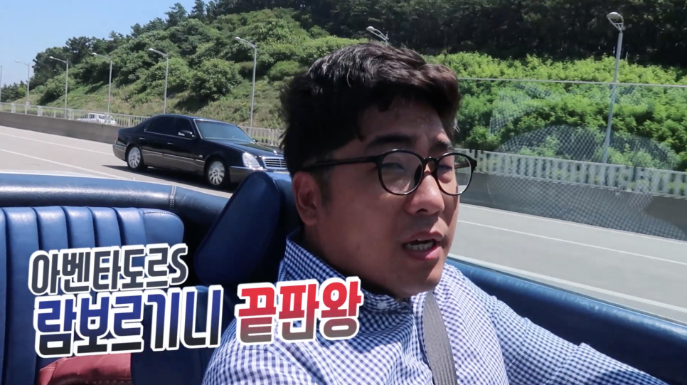 도끼가 여기서 샀다며? 나도 샀다! 오가나의 람보르기니 아벤타도르S 인천 상륙 작전! | 오프라이드오가나(lamborghini aventador-s) 관련 이미지 11