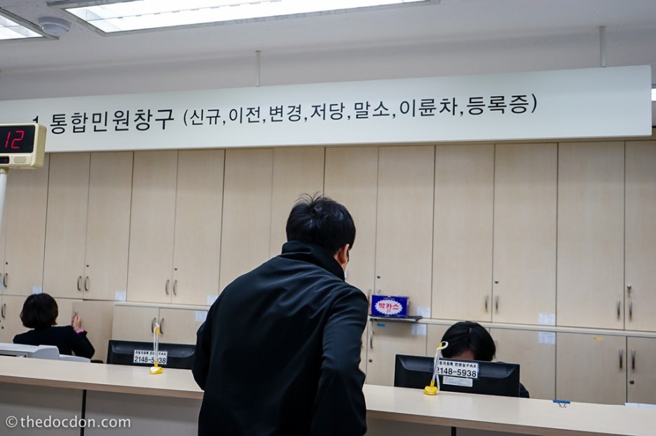 개인간 중고차 직거래 절차와 서류에 관한 경험담. 관련 이미지 12