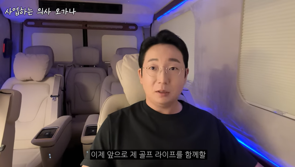 하루 16시간씩 일하는 피부과 의사 오가나 일상은? 관련 이미지 26