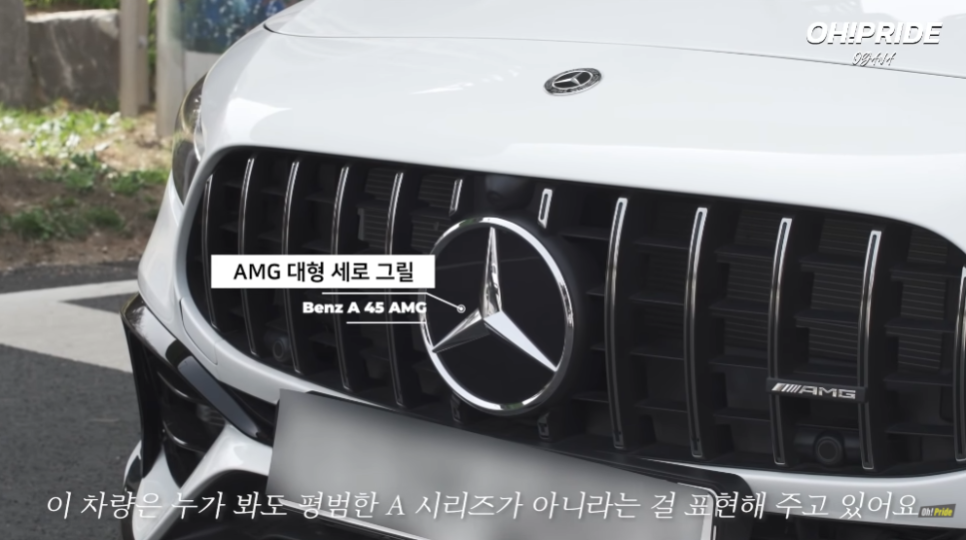 벤츠 A45 AMG 말이 필요 없는 최고의 벤츠 펀카 관련 이미지 14