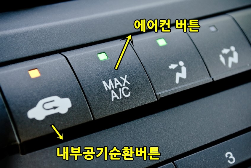 [여름철 차량관리] 차량 에어컨 냄새 제거를 위한 진단, 치료 그리고 예방법. 관련 이미지 12