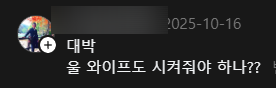 이지혜 실리프팅 후기..직접 해봤습니다 (feat.시술 전/후 사진 공개) 관련 이미지 4