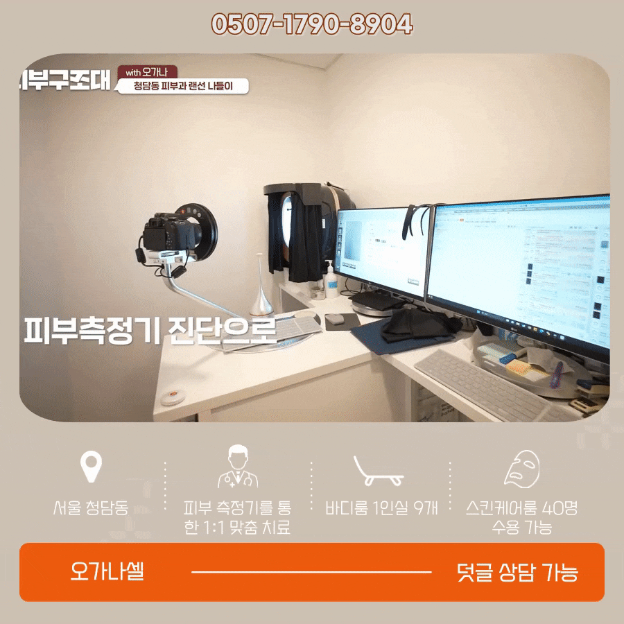 바디인모드 팔뚝 효과는 얼마나 관련 이미지 16