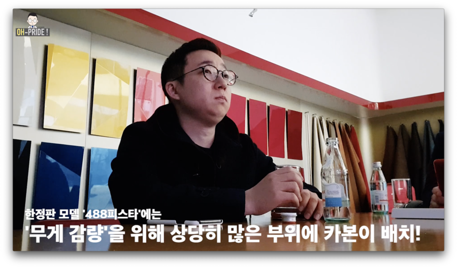 람보르기니타고 페라리 매장에서 한정판 페라리 구입하기 | 오프라이드오가나 (ferrari) 관련 이미지 5