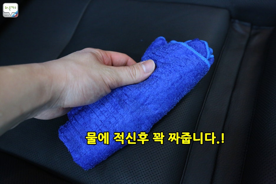 초보자도 가능한 셀프로 하는 자동차 실내크리닝! 실내세차 노하우 공개! 관련 이미지 19