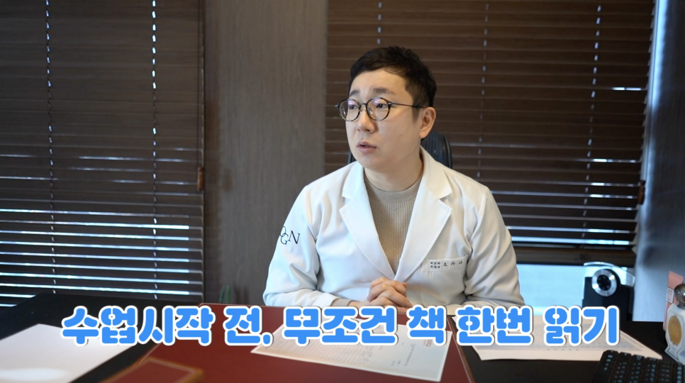 전국 학생들 필독! 놀면서 시험 100점 맞는 유일한 공부법 알려드립니다. | 오프라이드오가나(공부잘하는방법) 관련 이미지 10