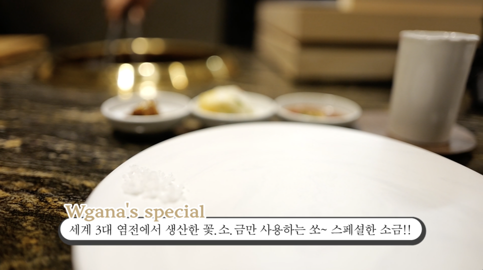 첫 매출은 제가! W가나(우가나) 한우오마카세, 도산공원맛집 / 오가나, 오프라이드 관련 이미지 32