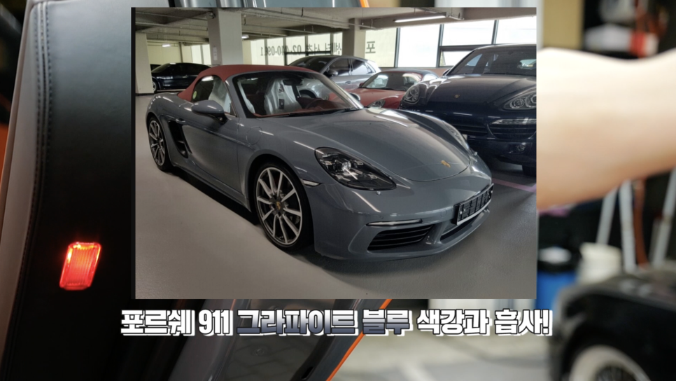 7억 택시(?)에서 국내 1대 뿐인 람보르기니로 재탄생!!_랩핑제거하기| 오프라이드오가나(lamborghini aventador) 관련 이미지 8