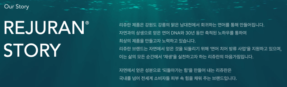 피부 속건조 시술 뭐가 좋을까? 스킨부스터 리쥬란에 대하여 관련 이미지 9