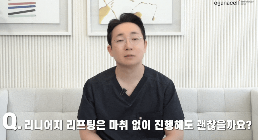 처진볼살리프팅 좋은 리니어지 효과 관련 이미지 9