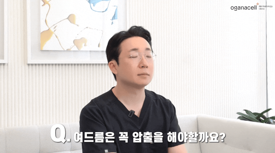 남자 턱 여드름 피부과 해결법 관련 이미지 6